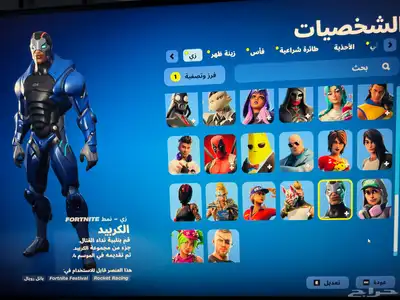 حساب فورت نايت 2