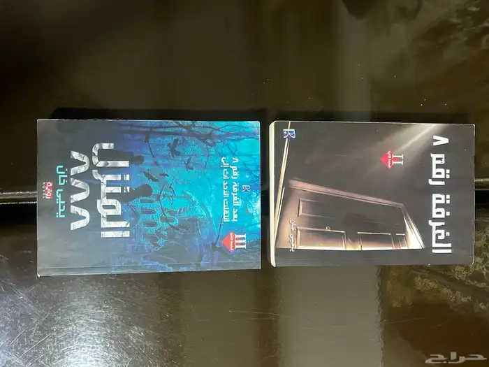 كتابين من مؤلف يحيي خان 0