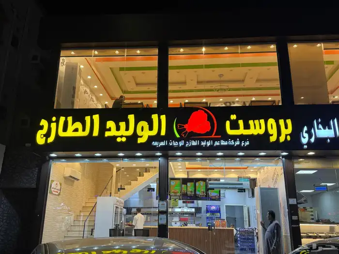 حروف بارزة كلادنج 2