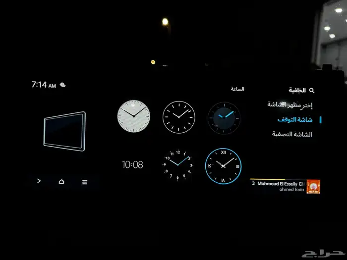 سوناتا 2024 سمارت صيانات الوكالة 31
