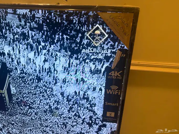 شاشة atc سمارت 4K 65 بوصة 2