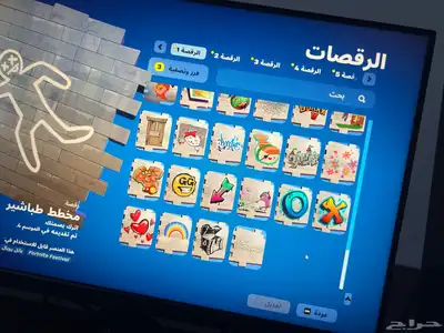 حساب فورت نايت 18