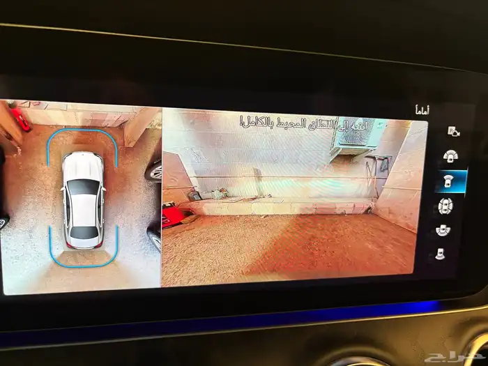 Mercedes E250 2023 مرسيدس اي 250 موديل 10