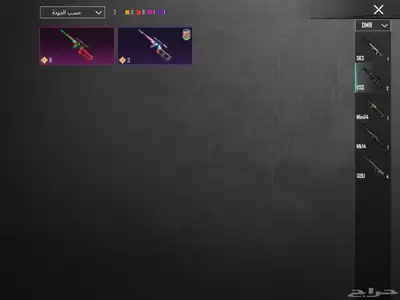 حساب ببجي موبايل 70 9