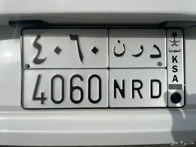لوحه مميزه 0