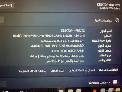 لابتوب 3