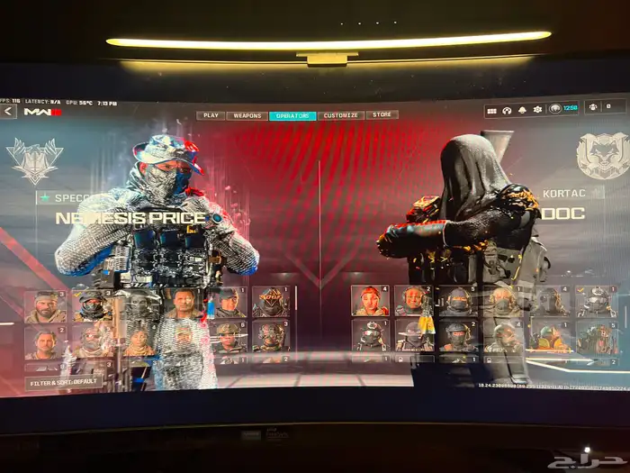 حساب كود مودرن 3 13