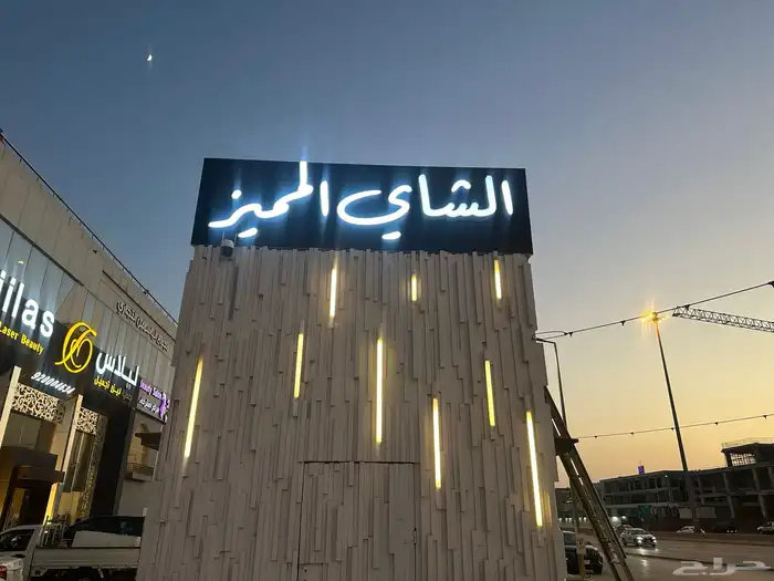 تفصيل لوحات اعلانية 0