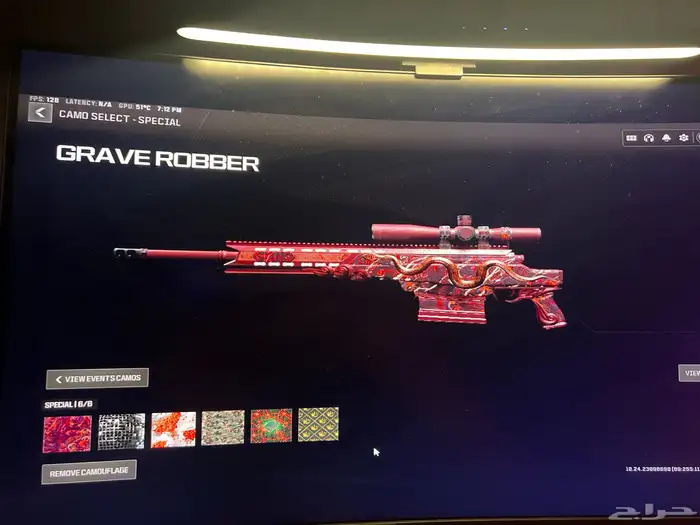 حساب كود مودرن 3 12