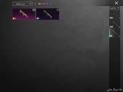 حساب ببجي موبايل 70 12