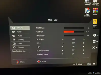 شاشة قيمنق ACER 2