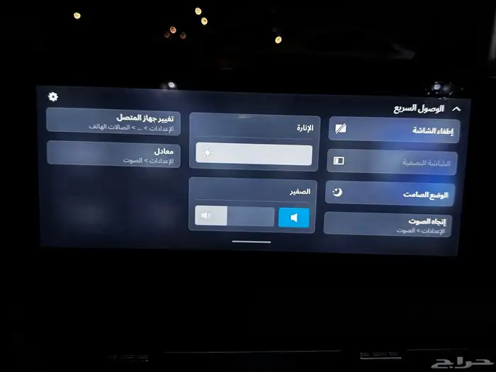 سوناتا 2024 سمارت صيانات الوكالة 32