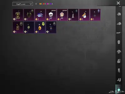 حساب ببجي موبايل 70 23