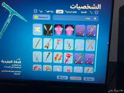 حساب فورت نايت 8