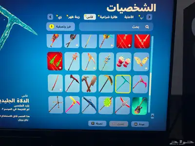حساب فورت نايت 10