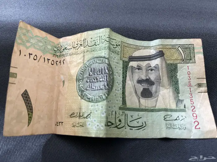ريال ملك عبدالله 0