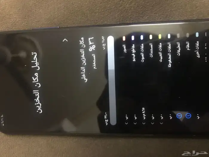 جوال سامسونج A03s 1