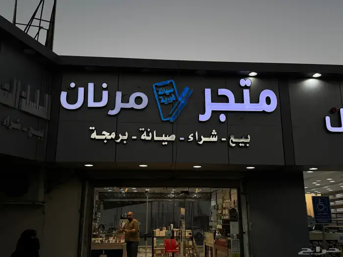 حروف بارزة كلادنج 7