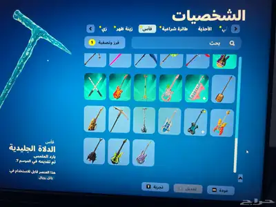 حساب فورت نايت 11