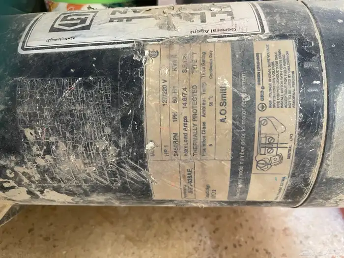 دينموا ماء 3450 Rpm امريكي 2