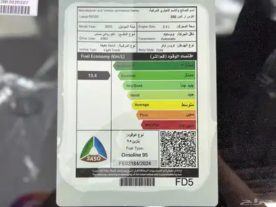 لكزس 2025 RX 350h 15