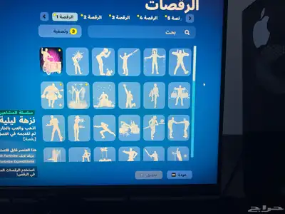 حساب فورت نايت 12