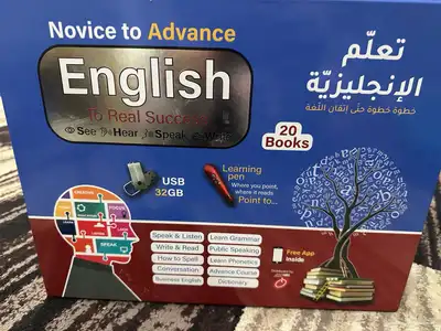 كتب انجليزيه 0