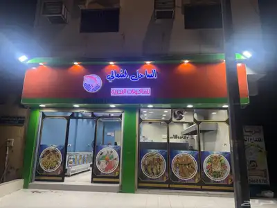 محل اسماك لتقبيل جاهز بشارع العام بجوار بنك الاهلي 0