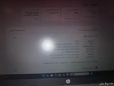 لابتوب hp للبيع ب1500 3