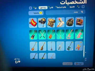حساب فورت نايت 7