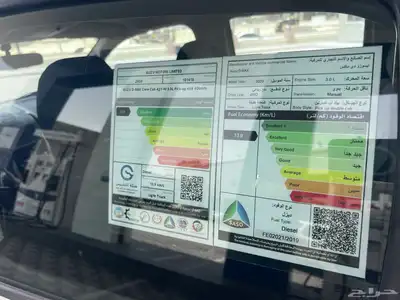 ايسوزو ديماكس 2020 نظيف .. 11
