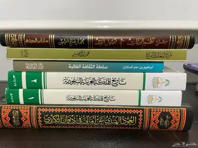 كتب جديدة وشبه جديدة 0
