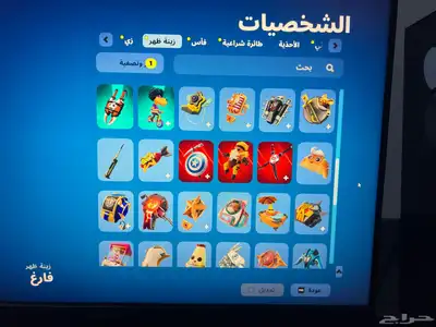 حساب فورت نايت 5