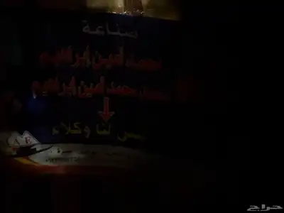 عود للبيع 2