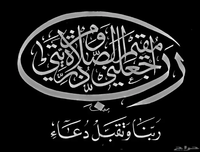 خطاط باليد كتابة اسماء وشعارات 14