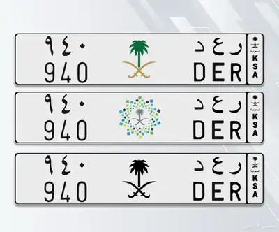 لوحة مميزه 0