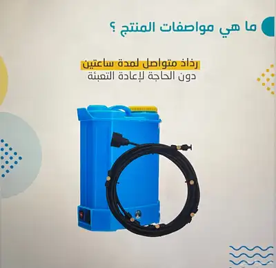 رذاذ الرحلات العجيب قابل للشحن ما يحتاج لا تمديد ولا كهرب 3