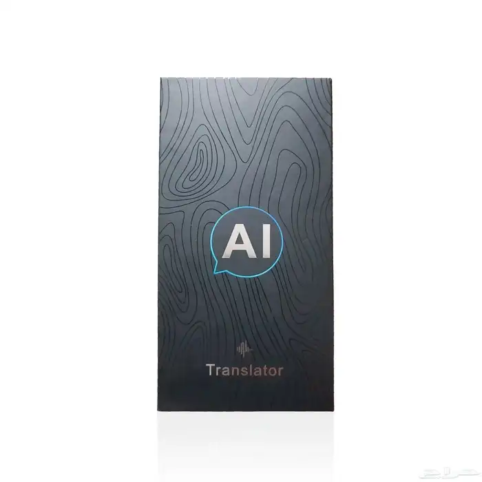 جهاز الترجمة الذكي Ai جديد 4