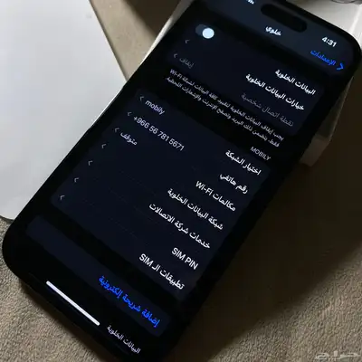 ايفون 14 برو iPhone 256 pro 14