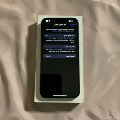 ايفون 15 برو ماكس 256 قيقا 3