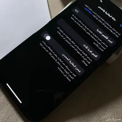 ايفون 14 برو iPhone 256 pro 11