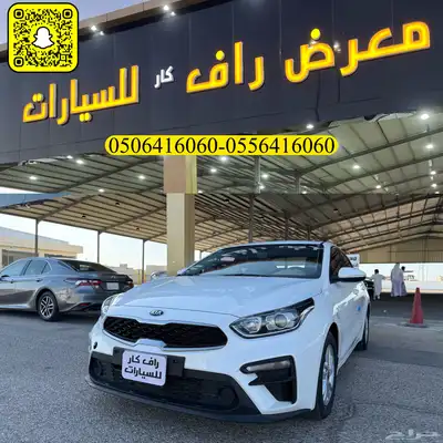 كيا سيراتو 2020 K3 1.6 0