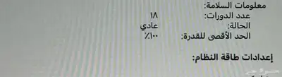 Macbook Air M2 16gb 12