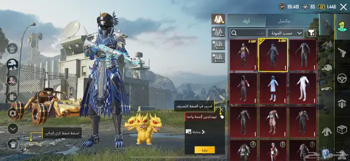حساب ببجي 31