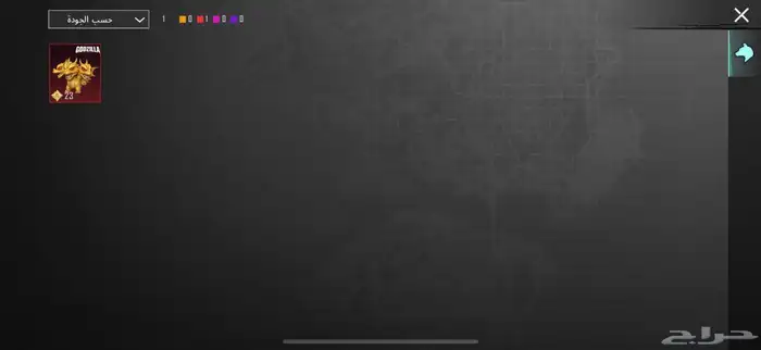 حساب ببجي 15