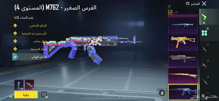 حساب ببجي اسلوب خورافي 0