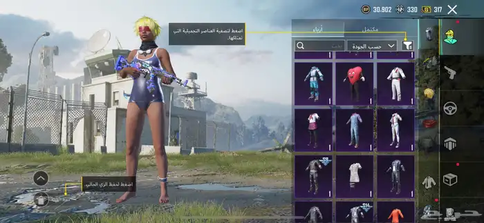 حساب ببجي اسلوب خورافي 32