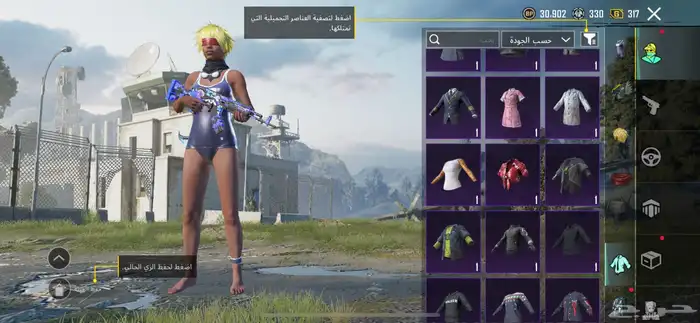 حساب ببجي اسلوب خورافي 16