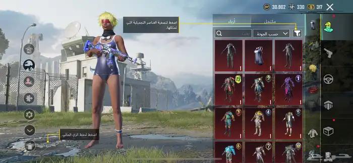 حساب ببجي اسلوب خورافي 44