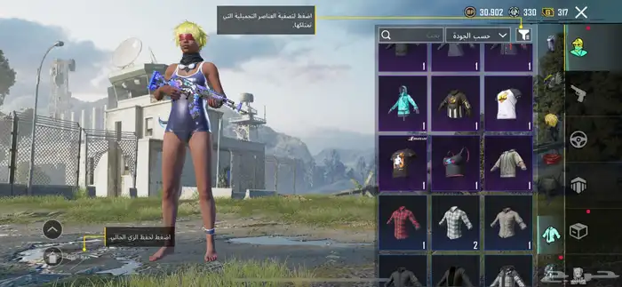 حساب ببجي اسلوب خورافي 15